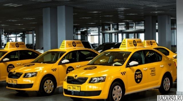 В такси требуются водители
