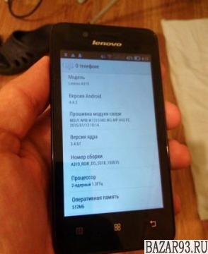 Lenovo A319 - экран 4",  3G,  2 ядра,  камера 5 мпик