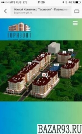 Продам квартиру в новостройке 1-к квартира 38. 7 м² на 1 этаже 5-этажного моноли