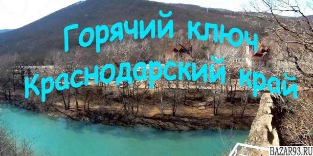 Продам участок 157 га ,  земли сельхозназначения (СНТ,  ДНП)  ,  45 км до города