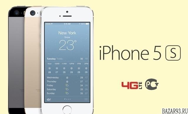 Новые iPhone 5S 16 Гб.  Официальные в Рассрочку