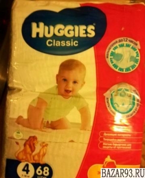 Трусики памперсы Haggies classic N4 88 шт для маль