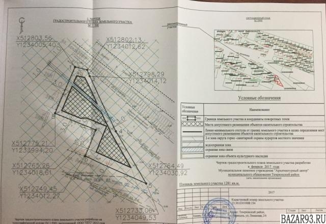 Продам участок 12. 8 сот.  ,  земли поселений (ИЖС)  ,  1 км до города
