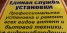 Антенны.  видеонаблюдение.  домофоны